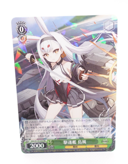 Weiss Schwarz Azur Lane Vol.2 AZL/S119-036 RR Shimakaze Trading Card - Image 1