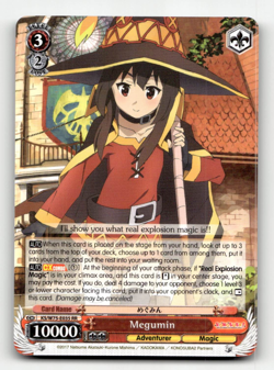Weiss Megumin (RR) - KONOSUBA -God’s blessing on this wonderful world! Re:Edit - Image 1