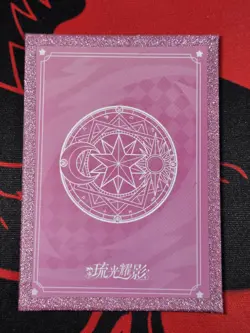 Yae Miko Goddess Story Anime Waifu Card - GLAZED LIGHT & SHADOW - NO-011 - Image 2