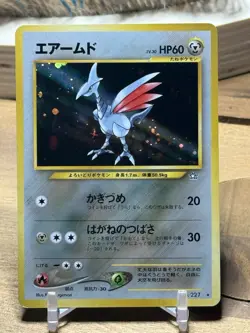 Pokemon TCG Skarmory Neo Genesis Holo Rare Card No.227 Japanese Edition LP - Image 1