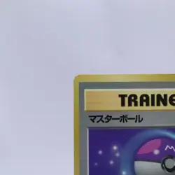 Master Ball Vending Series 2 Old back Vintage Glossy Pokemon Card Japanese - Image 2
