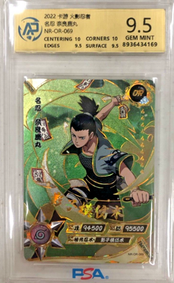 SHIKAMARU NARA 2022 NARUTO PLAYING CARD GRADED 9.5 - Image 1