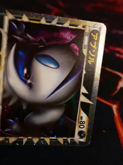 LP/MP JAPANESE Pokemon ABSOL Card LOST LINK LL Set 027/040 PRIME Holo Rare#1 - Image 2
