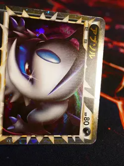 LP/MP JAPANESE Pokemon ABSOL Card LOST LINK LL Set 027/040 PRIME Holo Rare#1 - Image 3