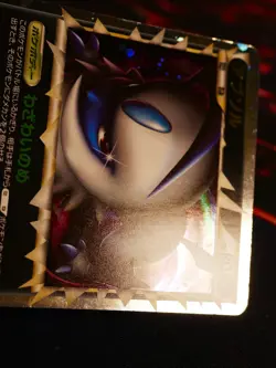 LP/MP JAPANESE Pokemon ABSOL Card LOST LINK LL Set 027/040 PRIME Holo Rare#1 - Image 5