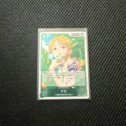 Nami EB02-017 R Anime 25th Collection One Piece Card Game CCG Japanese - Image 1