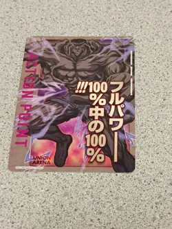 Union Arena Yu Yu Hakusho - Action Point Card (AP01) - UE13BT/YYH-1-AP07 - Image 1