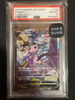 Pokemon Card PSA 10 Mew V SR SA 106/100 S8 Fusion Arts 2021 Japanese Nintendo - Image 1