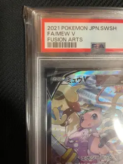 Pokemon Card PSA 10 Mew V SR SA 106/100 S8 Fusion Arts 2021 Japanese Nintendo - Image 2