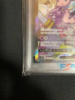 Pokemon Card PSA 10 Mew V SR SA 106/100 S8 Fusion Arts 2021 Japanese Nintendo - Image 4