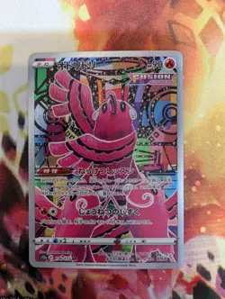 2022 POKEMON Jaoanese VSTAR UNIVERSE ORICORIO 176/172 ART RARE - MINT US SELLER - Image 1