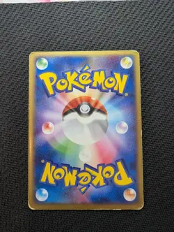 Pokemon Card Clefable ex 066/082 Holo Rare!! 1st ED Japanese - Image 2