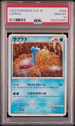 2023 Lapras 008/032 Pokemon TCG Classic: Holo (Japanese) PSA GEM MT 10 - Image 1