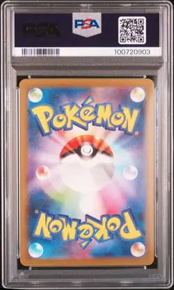 2023 Lapras 008/032 Pokemon TCG Classic: Holo (Japanese) PSA GEM MT 10 - Image 2