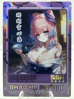 ❤Kokomi - Goddess Story Girl Party 6 - CHARM OF GODDESS - SSR-002 Card - Image 1