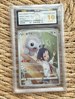 Pokemon TCG Japanese Castform CHR 211/184 S8b Holo Card BCTC 10 - Image 1