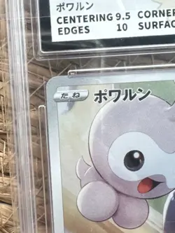 Pokemon TCG Japanese Castform CHR 211/184 S8b Holo Card BCTC 10 - Image 2