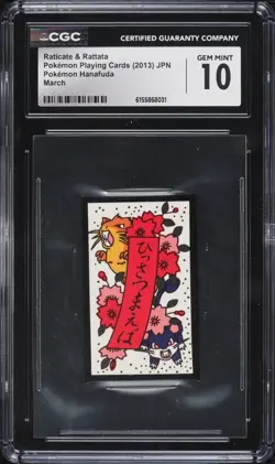 2013 Pokemon Japanese Card Hanafuda March Raticate & Rattata CGC 10 - Image 1