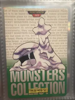 NM Muk Carddass Monsters Collection Bandai 1996 Pokemon Japanese - Image 1