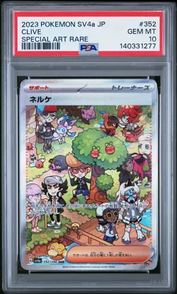 2023 POKEMON JAPANESE SV4A-SHINY TREASURE EX SPECIAL ART RARE #352 CLIVE PSA 10 - Image 1