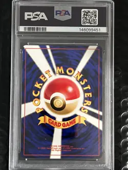 POKEMON MISTY'S TEARS 1998 JAPANESE GYM TRAINER PSA 9 *BANNED ART* - Image 2