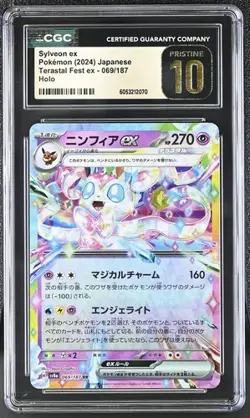 💖💖 CGC 10 Pristine Sylveon ex 005/022 Terastal Set Pokemon Card Japanese - Image 1