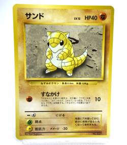 Pokemon TCG Sandshrew No Rarity symbol Old Back lv.12 HP40 No.027 (Japanese) - Image 1
