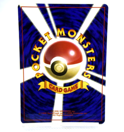 Pokemon TCG Sandshrew No Rarity symbol Old Back lv.12 HP40 No.027 (Japanese) - Image 2