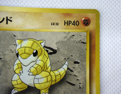 Pokemon TCG Sandshrew No Rarity symbol Old Back lv.12 HP40 No.027 (Japanese) - Image 4