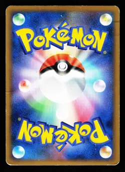 Teddiursa 010/L-P Promo HeartGold Soulsilver 2009 Pokemon Japanese HP - Image 2