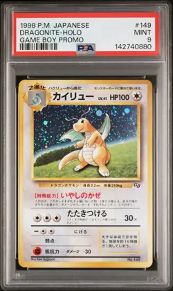 No Reserve PSA 9 1998 POKEMON JAPANESE PROMO GAME BOY #149 DRAGONITE-HOLO RARE - Image 1