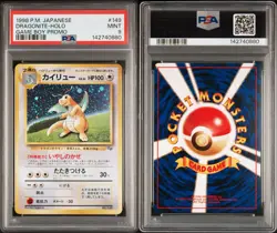 No Reserve PSA 9 1998 POKEMON JAPANESE PROMO GAME BOY #149 DRAGONITE-HOLO RARE - Image 3