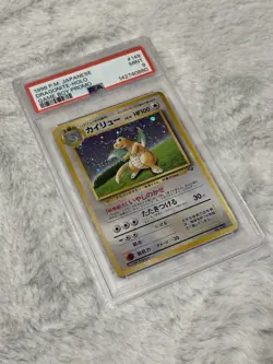 No Reserve PSA 9 1998 POKEMON JAPANESE PROMO GAME BOY #149 DRAGONITE-HOLO RARE - Image 4