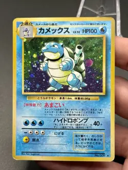 Pokemon TCG Blastoise 009 Base Set Holo Rare Japanese Vintage WOTC Moderate Play - Image 1