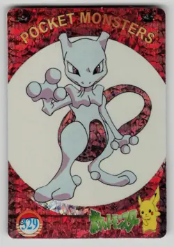 MEWTWO Vintage vending machine Stickers - 2000 - Pokemon NM - Image 1