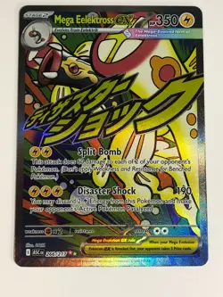 Pokemon TCG Ascended Heroes Full Art Mega Eelektross EX 266/217 Near Mint - Image 1