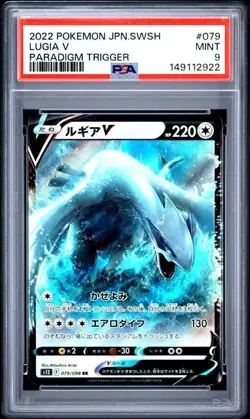 2022 POKEMON JAPANESE SWORD & SHIELD PARADIGM TRIGGER #079 LUGIA V PSA 9 - Image 1