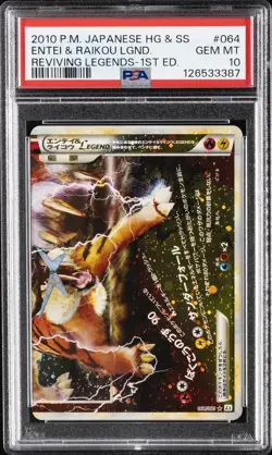 2010 POKEMON JAPANESE REVIVING LEGENDS #064 ENTEI & RAIKOU LEGEND-HOLO PSA 10 - Image 1