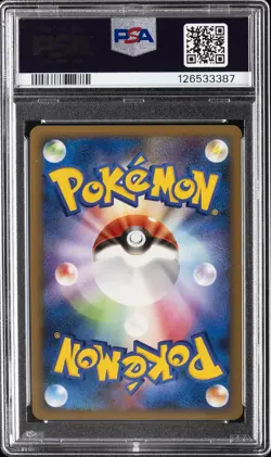 2010 POKEMON JAPANESE REVIVING LEGENDS #064 ENTEI & RAIKOU LEGEND-HOLO PSA 10 - Image 2