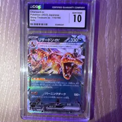 CGC 10 Charizard ex 115/190 Sv4a Shiny Treasure Ex Holo Japanese 2023 - Image 1