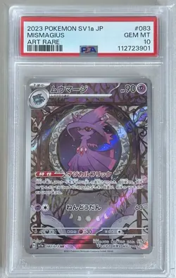 Mismagius 083/073 Pokemon Sv1a: Triplet Beat Holo (Japanese) PSA 10 - Image 1