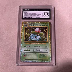 3 Card Graded lot. Pokemon ivysour , radiant greninja , gengar ex - Image 2
