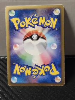 Arceus 005/017 Pokemon Card Holo 2009 Japanese Rare TCG - Image 2