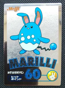 Azumarill Pokemon Meiji Get Card Silver Japanese Very Rare Nintendo Japan F/S - Image 1