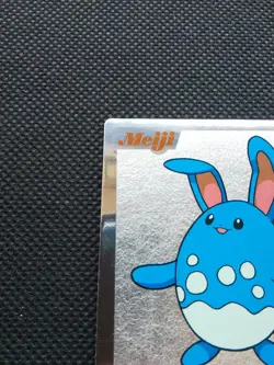 Azumarill Pokemon Meiji Get Card Silver Japanese Very Rare Nintendo Japan F/S - Image 2