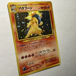 Typhlosion No. 157 Holo Rare Card Neo Genesis Pokemon TCG JAPANESE Vintage HP - Image 3