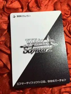 Power Chainsaw Man BW GODDESS Holo Waifu Girl Anime Card - Image 3