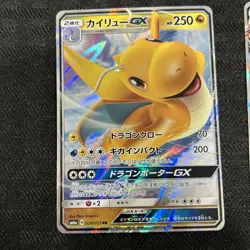 Pokemon Japanese GX Card Lot Of 7 Different Pokemon. - Image 2
