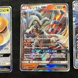 Pokemon Japanese GX Card Lot Of 7 Different Pokemon. - Image 3