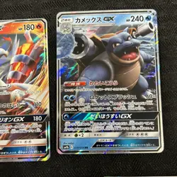 Pokemon Japanese GX Card Lot Of 7 Different Pokemon. - Image 4
